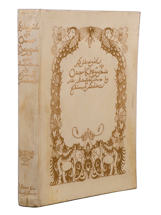 Rubaiyat of Omar Khayyam (Signed Limited Edition)