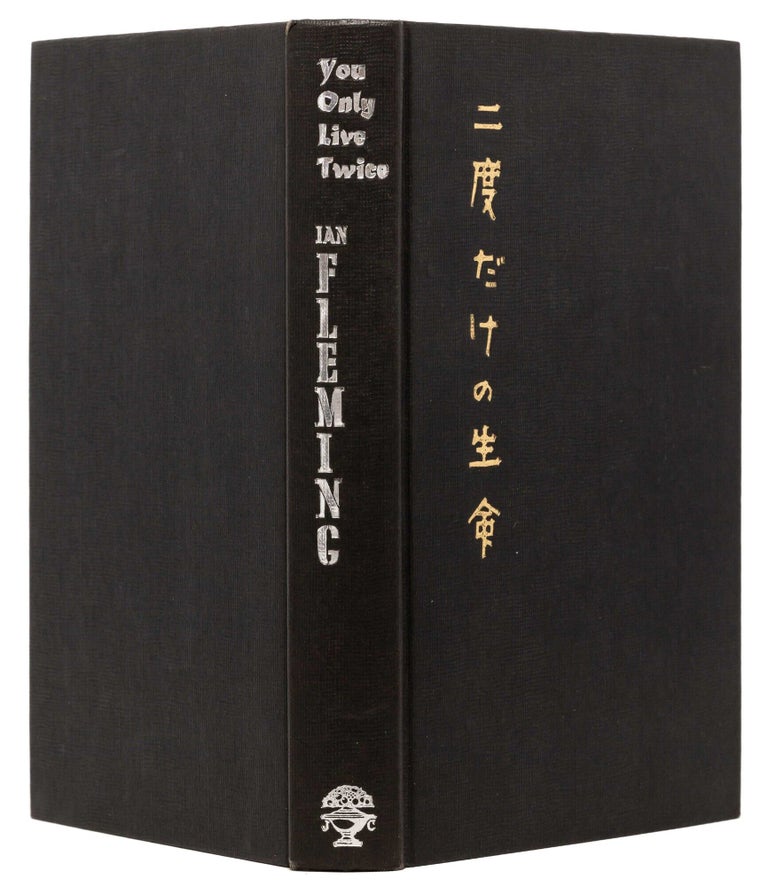 You Only Live Twice (Presentation copy)