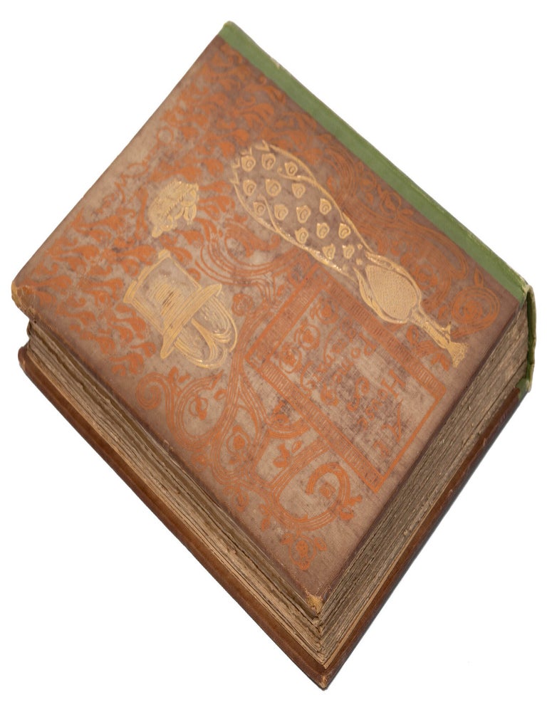 A House of Pomegranates