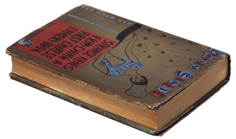 Strange Newes From China: A First Chinese Cookery Book. With 101 Rare and Choice Chinese Recipes.